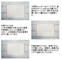 楽天市場 Marks ﾏｰｸｽ 21年4月始まり 手帳 月間式 月間ﾌﾞﾛｯｸ B6 ｼﾝﾌﾟﾙ ﾌﾗｯﾌﾟ Edit ｴﾃﾞｨｯﾄ 大人かわいい おしゃれ 可愛い キャラクター 手帳カバー ｽｹｼﾞｭｰﾙ帳 手帳のﾀｲﾑｷｰﾊﾟｰ 手帳のタイムキーパー