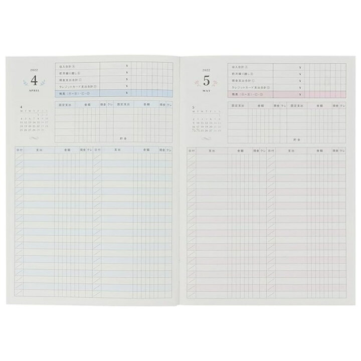 楽天市場 10 Off 期間限定 スケジュール帳 22 年1月始まり Marks マークス 21年12月始まり 手帳 月間式 月間ブロック B6 ブックマーク フラップ ポールアンドジョー 大人かわいい おしゃれ 可愛い キャラクター 手帳カバー 日記帳 サイズ 手帳のタイムキーパー 楽天市場 10 Off 期間限定 スケジュール帳 22 年1月始まり Marks マークス 21年12月始まり 手帳 月間式 月間ブロック B6 ブックマーク フラップ ポールアンドジョー 大人かわいい おしゃれ 可愛い キャラクター 手帳カバー 日記帳 サイズ 手帳のタイムキーパー
