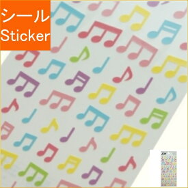 楽天市場 音符 文房具 事務用品 日用品雑貨 文房具 手芸 の通販