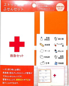 PINEBOOK pCubN 蒠 E XgbNǗӂZbg ~}EhЃXgbN V[    Ao fR[V n[g  XebJ[ X}z ق  킢