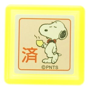 済 スタンプ かわいいの通販 価格比較 価格 Com