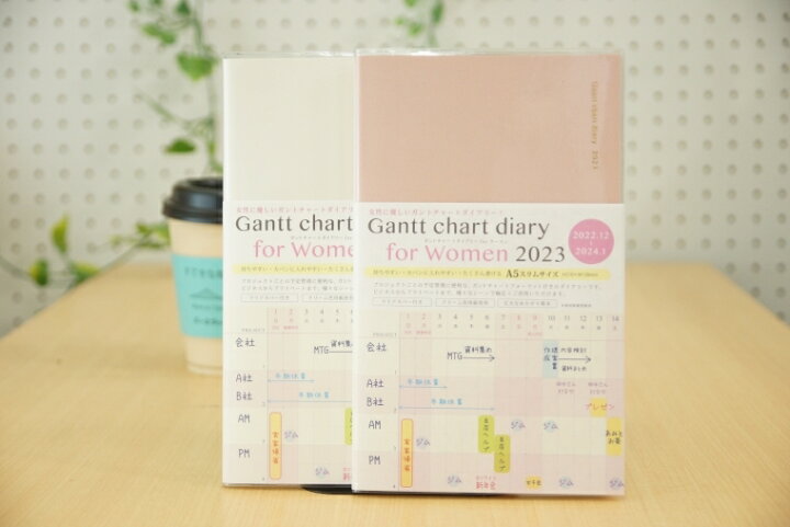 楽天市場 手帳 スケジュール帳 Apj アートプリントジャパン 23 年 1月始まり A5 ガントチャート Forwomen 大人かわいい おしゃれ 可愛い キャラクター 手帳カバー ちいかわ コミック 手帳のタイムキーパー 手帳のタイムキーパー 楽天市場 手帳 スケジュール帳 Apj アートプリントジャパン 23 年 1月始まり A5 ガントチャート Forwomen 大人かわいい おしゃれ 可愛い キャラクター 手帳カバー ちいかわ コミック 手帳のタイムキーパー 手帳のタイムキーパー