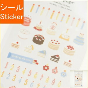 S&C Corporation S&CR[|[V V[ E XeG XebJ[ cakeishere V[    Ao fR[V n[g  XebJ[ X}z ق  킢 XPW