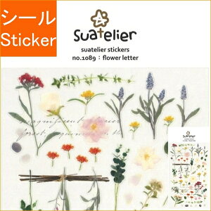 S&C Corporation S&CR[|[V V[ E XeGXebJ[ flower letter   V[    Ao fR[V n[g  XebJ[ X}z ق  