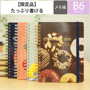 大人 手帳の人気商品 通販 価格比較 価格 Com
