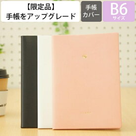 楽天市場 スケジュール帳 おすすめ 女性の通販