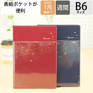 セパレート 手帳の人気商品 通販 価格比較 価格 Com