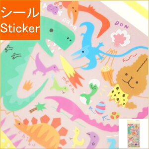 MINDWAVE マインドウェイブ シール ・ 72543 ゆるきょうりゅう ゆるあにまる シール帳 刺繍 アップリケ ワッペン 福袋 丸 おしゃれ デコレーション ハート スマホ ステッカー 花 かわいい スケジ