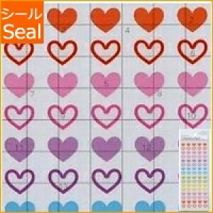 MINDWAVE マインドウェイブ シール 約170mm×約70mm MWスケジュールシール 73843 フレーム8 デザイン文具 スケジュール帳 手帳のタイムキーパー