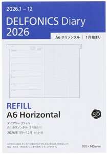 DELFONICS デルフォニックス 2026 1月始まり 手帳 週間レフト式(ホリゾンタル) A6 ダイアリー リフィル ホリゾンタル 1月 手帳 中身 だけ  ダイアリー 手帳カバー レフィル ロルバーン スケジ