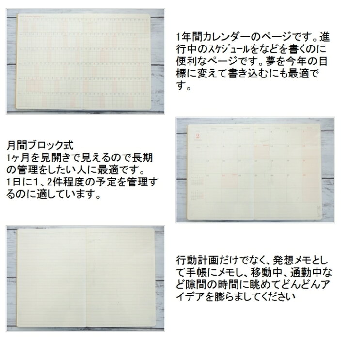 楽天市場 ｽｹｼﾞｭｰﾙ帳 22 年4月始まり Ryu Ryu ﾘｭﾘｭ 22年2月始まり 手帳 月間式 月間ﾌﾞﾛｯｸ B6 Sdns ｱﾃﾞﾘｱ 大人かわいい おしゃれ 可愛い ｷｬﾗｸﾀｰ 手帳ｶﾊﾞｰ 日記帳 ｻｲｽﾞ 手帳のﾀｲﾑｷｰﾊﾟｰ 手帳のタイムキーパー