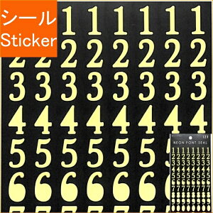 数字 シール おしゃれの人気商品 通販 価格比較 価格 Com