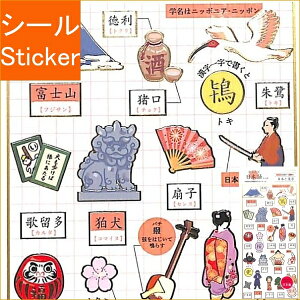 KAMIO JAPAN J~IWp V[ E PMē{V[/{Ɗ V[  XPW[ fR XebJ[ _CA[ {   Hו  V[ XPW[ 蒠