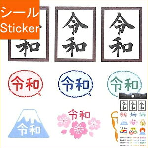 PINEBOOK pCubN V[ E V ߘa }XLOV[EJt V[  XPW[ fR XebJ[ _CA[ ق  At@xbg V[ V ߘa reiwa \