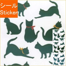 楽天市場 黒猫 シール かわいいの通販
