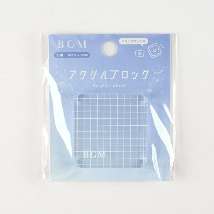Bgm ビージーエム スタンプ クリアスタンプ アクリルブロック 方眼s スタンプ台 インク かわいい キャラクター 手帳 イラスト 6mm 5個 3個 ごほうびスタンプ 事務 先 スケジュール帳 手帳のタイムキーパー Product Details Japanese Proxy Shopping Service From Japan Bgm ビージーエム スタンプ クリアスタンプ アクリルブロック 方眼s スタンプ台 インク かわいい キャラクター 手帳 イラスト 6mm 5個 3個 ごほうびスタンプ 事務 先 スケジュール帳 手帳のタイムキーパー Product Details Japanese Proxy Shopping Service From Japan