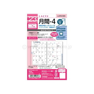 RAYMAY CC 2023 N 1n܂ VXe蒠tB ԃ_C[ ~j6(6) Z 4 +1T 6 t tB XPW[ 蒠̃^CL[p[