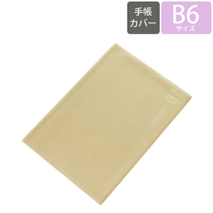 楽天市場 ｶﾊﾞｰ用 期間限定 Delfino ﾃﾞﾙﾌｨｰﾉ 14年9月始まり 15年1月始まり 手帳 月間式 月間ﾌﾞﾛｯｸ B6 Cot Mount ｺｰﾃｯﾄﾞ ｷｬﾗｸﾀｰ 大人かわいい 可愛い 手帳ｶﾊﾞｰ ﾋﾞｼﾞﾈｽ手帳 ｽｹｼﾞｭｰﾙ帳 手帳のﾀｲﾑｷｰﾊﾟｰ 手帳 のタイムキーパー