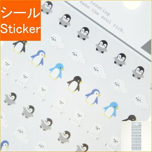 ペンギン ステッカーの人気商品 通販 価格比較 価格 Com