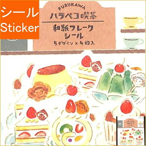 Ð쎆H V[ E nyRiat[NV[fU[g V[  XPW[ fR@XebJ[ _CA[ XPW[ 蒠̃^CL[p[@JbvP[L@mَq@y