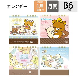 楽天市場 卓上カレンダー かわいい 文房具 事務用品 日用品雑貨 文房具 手芸 の通販 楽天市場 卓上カレンダー かわいい 文房具 事務用品 日用品雑貨 文房具 手芸 の通販