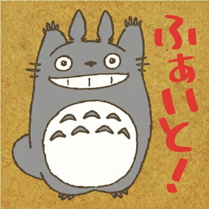 トトロ スタンプの人気商品 通販 価格比較 価格 Com