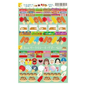 RYU RYU  V[ E 3wT[NV[ X V[    Ao fR[V n[g  XebJ[ X}z ق  킢 XPW[ 蒠̃^C