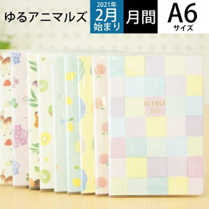 4月始まり スケジュール帳 手帳の通販 価格比較 価格 Com