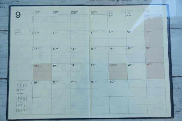 楽天市場 手帳 23 22 9月始まり スケジュール帳 Laconic ラコニック 23年1月始まり 月間式 月間ブロック A5 ポケット ガントチャート 干支 ダイアリーリフィル 仕事計画 大人かわいい おしゃれ 日記帳 サイズ マンスリー 手帳のタイムキーパー 手帳のタイムキーパー 楽天市場 手帳 23 22 9月始まり スケジュール帳 Laconic ラコニック 23年1月始まり 月間式 月間ブロック A5 ポケット ガントチャート 干支 ダイアリーリフィル 仕事計画 大人かわいい おしゃれ 日記帳 サイズ マンスリー 手帳のタイムキーパー 手帳のタイムキーパー