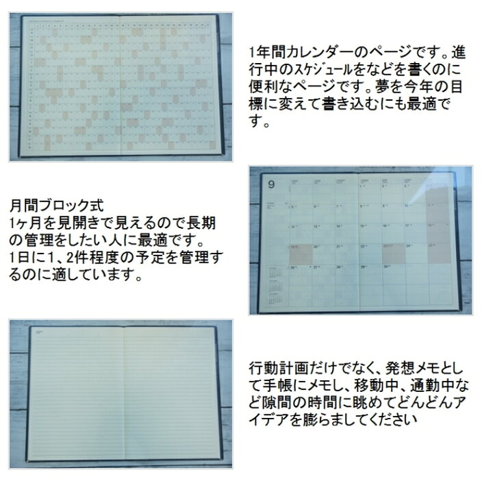 楽天市場 手帳 23 22 9月始まり ｽｹｼﾞｭｰﾙ帳 Laconic ﾗｺﾆｯｸ 23年1月始まり 月間式 月間ﾌﾞﾛｯｸ A5 ﾎﾟｹｯﾄ ｶﾞﾝﾄﾁｬｰﾄ 干支 ﾀﾞｲｱﾘｰﾘﾌｨﾙ 仕事計画 大人かわいい おしゃれ 日記帳 ｻｲｽﾞ ﾏﾝｽﾘｰ 手帳のﾀｲﾑｷｰﾊﾟｰ 手帳のタイムキーパー