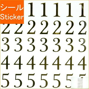 手帳 シール 数字の人気商品 通販 価格比較 価格 Com