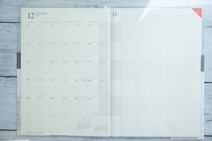 楽天市場 手帳 スケジュール帳 Apj アートプリントジャパン 23 年 1月始まり A5 G B Planner ガントチャート 大人かわいい おしゃれ 可愛い キャラクター 手帳カバー ちいかわ コミック 手帳のタイムキーパー 手帳のタイムキーパー 楽天市場 手帳 スケジュール帳 Apj アートプリントジャパン 23 年 1月始まり A5 G B Planner ガントチャート 大人かわいい おしゃれ 可愛い キャラクター 手帳カバー ちいかわ コミック 手帳のタイムキーパー 手帳のタイムキーパー