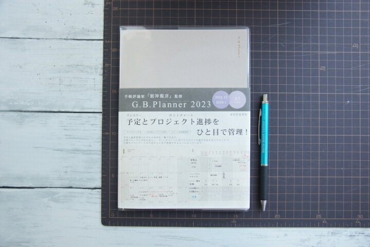 楽天市場 手帳 スケジュール帳 Apj アートプリントジャパン 23 年 1月始まり A5 G B Planner ガントチャート 大人かわいい おしゃれ 可愛い キャラクター 手帳カバー ちいかわ コミック 手帳のタイムキーパー 手帳のタイムキーパー 楽天市場 手帳 スケジュール帳 Apj アートプリントジャパン 23 年 1月始まり A5 G B Planner ガントチャート 大人かわいい おしゃれ 可愛い キャラクター 手帳カバー ちいかわ コミック 手帳のタイムキーパー 手帳のタイムキーパー