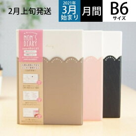 楽天市場 手帳 マークスの通販