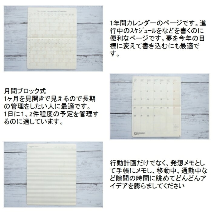 楽天市場 ｽｹｼﾞｭｰﾙ帳 22 年1月始まり Laconic ﾗｺﾆｯｸ 21年12月始まり 手帳 月間式 月間ﾌﾞﾛｯｸ A6 s ﾎﾟｹｯﾄ 干支 ﾘﾌｨﾙ 仕事計画 大人かわいい おしゃれ 手帳ｶﾊﾞｰ 日記帳 ｻｲｽﾞ 手帳のﾀｲﾑｷｰﾊﾟｰ 手帳のタイムキーパー