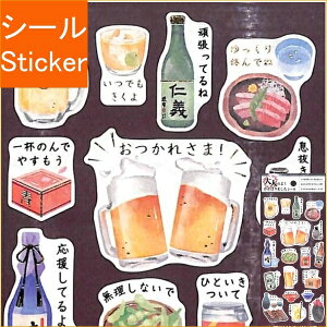 シール 帳 手作りの人気商品 通販 価格比較 価格 Com シール 帳 手作りの人気商品 通販 価格比較 価格 Com