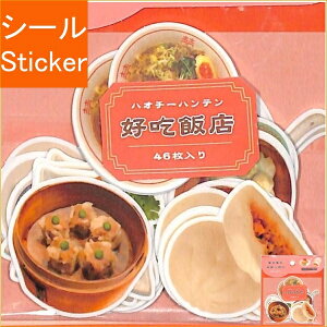 CRUX NbNX V[ E XebJ[ nI`[ѓX V[    Ao fR[V n[g  XebJ[ X}z ق  킢 XPW[ 蒠