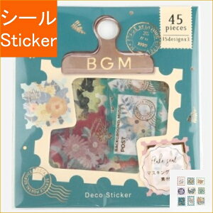 BGM ビージーエム シール ・ フレークシール 郵便局 ブロッサム シール帳 福袋 丸 おしゃれ アルバム デコレーション ハート 大量 ステッカー スマホ ごほうび 花 かわいい スケジュール帳 手