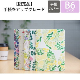 楽天市場 スケジュール帳 おしゃれの通販