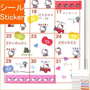 スケジュール帳 サンリオ 手帳の人気商品 通販 価格比較 価格 Com スケジュール帳 サンリオ 手帳の人気商品 通販 価格比較 価格 Com