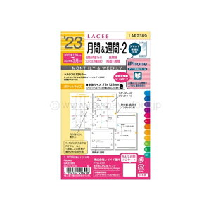 RAYMAY CC 2023 N 1n܂ VXe蒠tB Zp[g(z]^) ~j6(6) Z &T2 +1T 6 t tB XPW[ 蒠̃^CL[p[