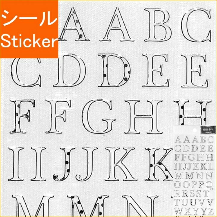 楽天市場 Clothes Pin ｸﾛｰｽﾞﾋﾟﾝ ｼｰﾙ 金箔文字ｼｰﾙ ｱﾙﾌｧﾍﾞｯﾄ大文字 ふち箔 ｺﾞｰﾙﾄﾞ 金色 ｼｰﾙ帳 福袋 丸 おしゃれ ｱﾙﾊﾞﾑ ﾃﾞｺﾚｰｼｮﾝ ﾊｰﾄ 大量 ｽﾃｯｶｰ ｽﾏﾎ ごほうび 花 かわいい ｽｹｼﾞｭｰﾙ帳 手帳のﾀｲﾑｷｰﾊﾟｰ 手帳のタイムキーパー