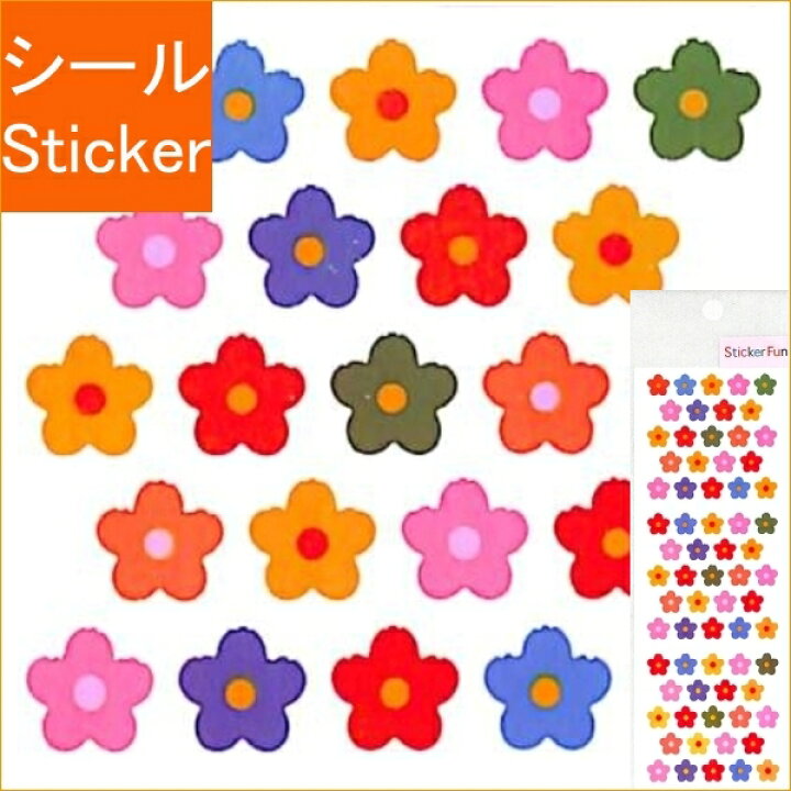 楽天市場 Okuyama 奥山 ｼｰﾙ ｵｰﾛﾗｼｰﾙ Ca249 花ﾏｰｸ4列5列 ｼｰﾙ帳 福袋 丸 おしゃれ ｱﾙﾊﾞﾑ ﾃﾞｺﾚｰｼｮﾝ ﾊｰﾄ 大量 ｽﾃｯｶｰ ｽﾏﾎ ごほうび 花 かわいい ｽｹｼﾞｭｰﾙ帳 手帳のﾀｲﾑｷｰﾊﾟｰ 手帳のタイムキーパー