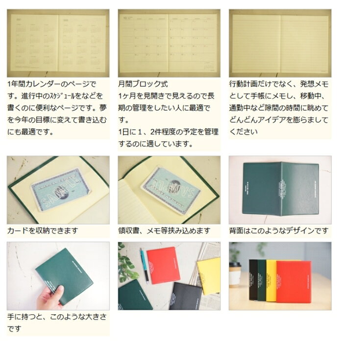 1000以上 スケジュール帳 16 キャラクター デスクトップ 壁紙 シンプル