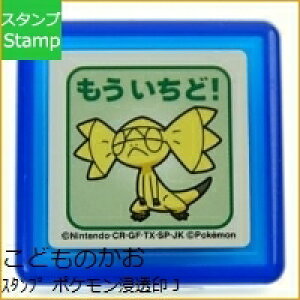 KODOMONOKAO ǂ̂ X^v |PZJ