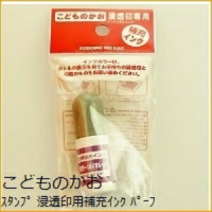 KODOMONOKAO ǂ̂ X^v E Zp[CN p[v X^v I[_[ LN^[ 킢 蒠  nR  2019 XPW[ 蒠̃^CL[p[