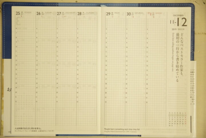 楽天市場 Nagaoka 永岡書店 年1月始まり 19年12月始まり 手帳 週間ﾊﾞｰﾃｨｶﾙ式 週間ﾊﾞｰﾁｶﾙ B6 本田健 未来を開く手帳 大人かわいい おしゃれ 可愛い キャラクター 手帳カバー ｽｹｼﾞｭｰﾙ帳 手帳のﾀｲﾑｷｰﾊﾟｰ 手帳のタイムキーパー