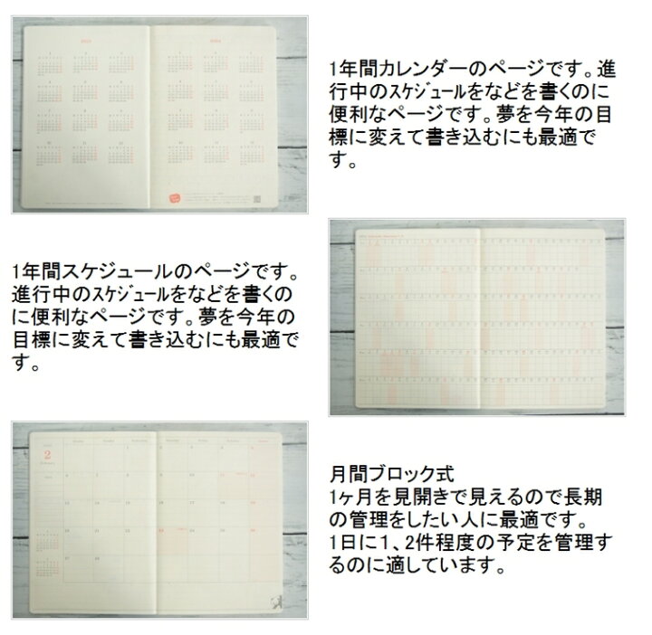 楽天市場 手帳 ｽｹｼﾞｭｰﾙ帳 Ryu Ryu ﾘｭﾘｭ 23 年 4月始まり 23年 2月始まり 月間式 月間ﾌﾞﾛｯｸ B6 Sdns ｱﾆﾏﾙﾊﾟﾚｰﾄﾞ ｱﾃﾞﾘｱ 大人かわいい おしゃれ かわいい 可愛い ｷｬﾗｸﾀｰ 手帳ｶﾊﾞｰ 手帳のﾀｲﾑｷｰﾊﾟｰ 手帳のタイムキーパー