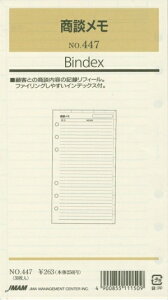 16 スケジュール帳 手帳の人気商品 通販 価格比較 価格 Com