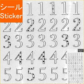 楽天市場 シール かわいい 数字の通販